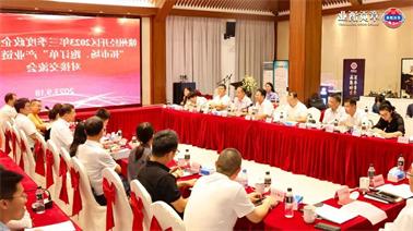 赣州经开区2023年三季度政企圆桌会在<a href='http://5ry.foqingxuan.com/'>博彩九州平台</a>顺利召开